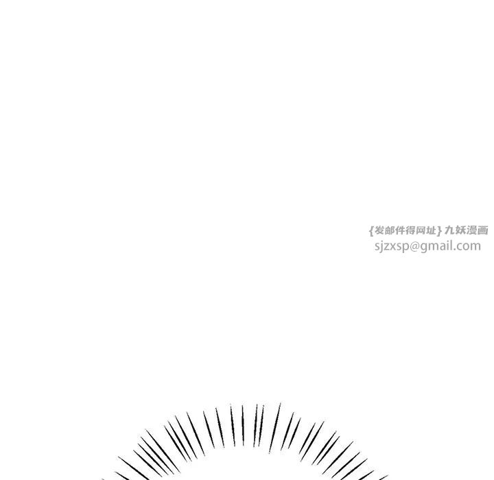 渴望占有她第19話