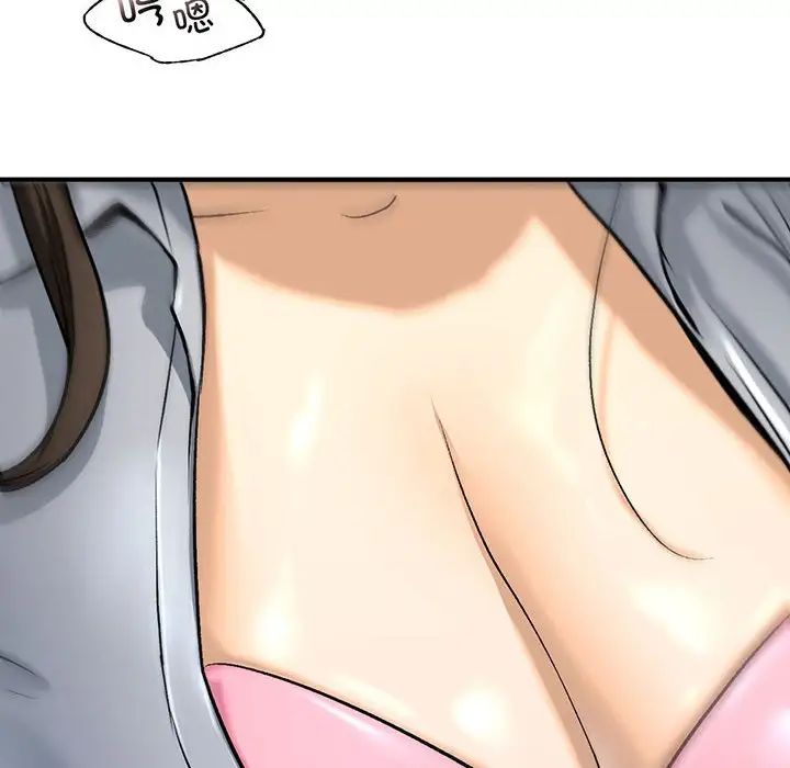 我的继姐第20話