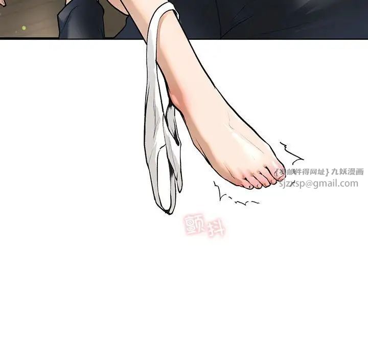 我的继姐第20話