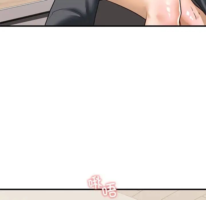 我的继姐第20話