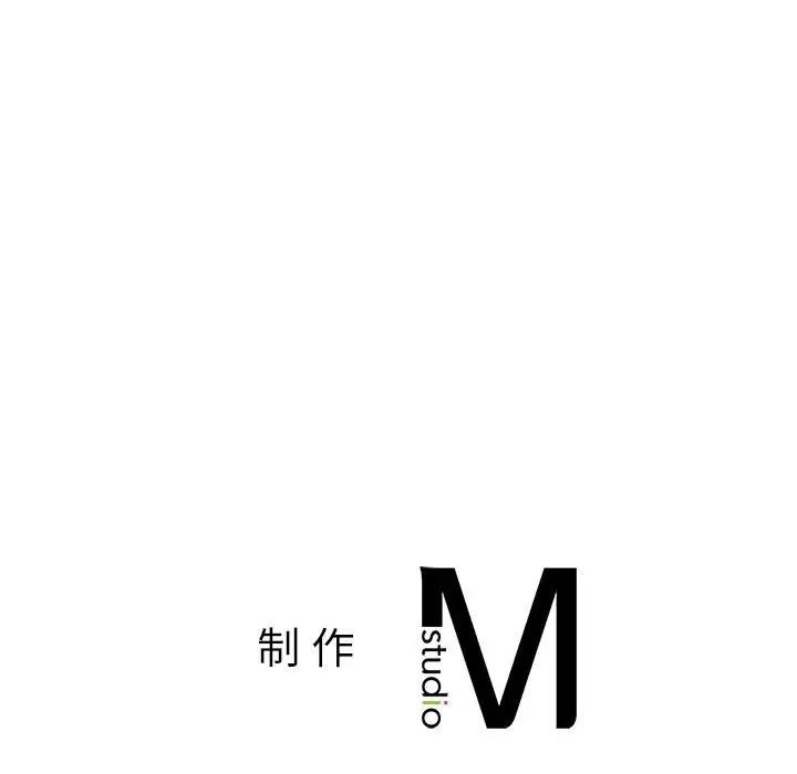 我的继姐第20話