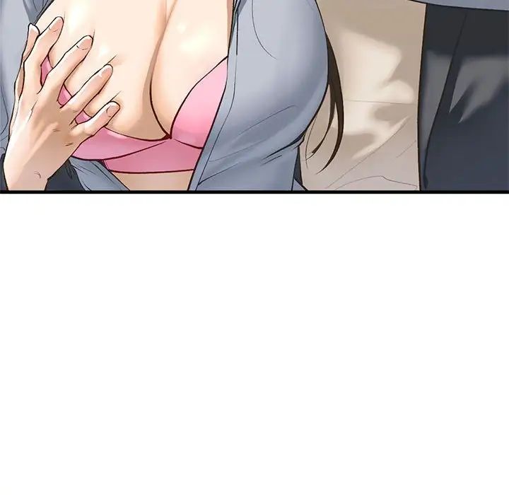 我的继姐第20話