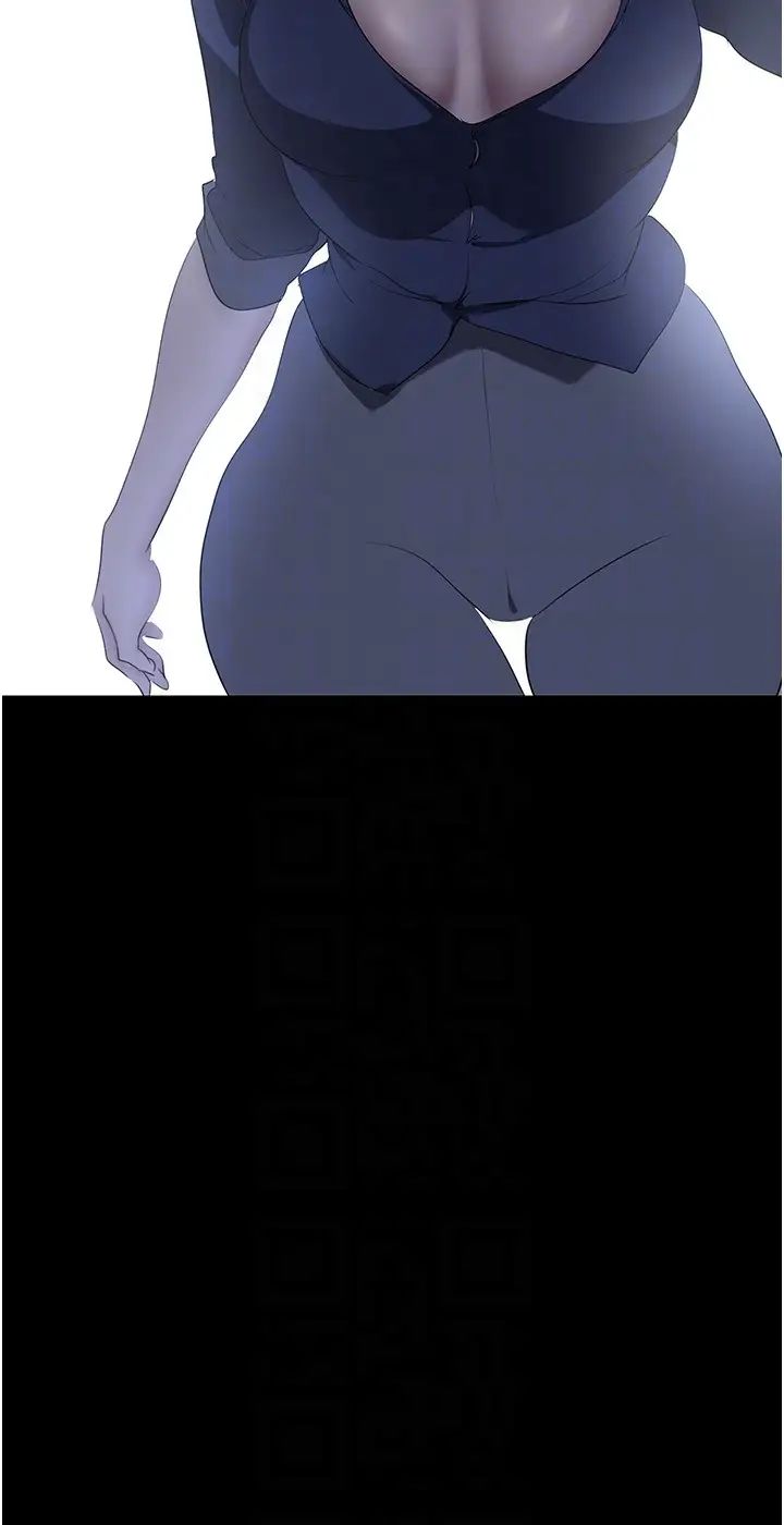 美麗新世界第247話-那就用妳的高潮為誓