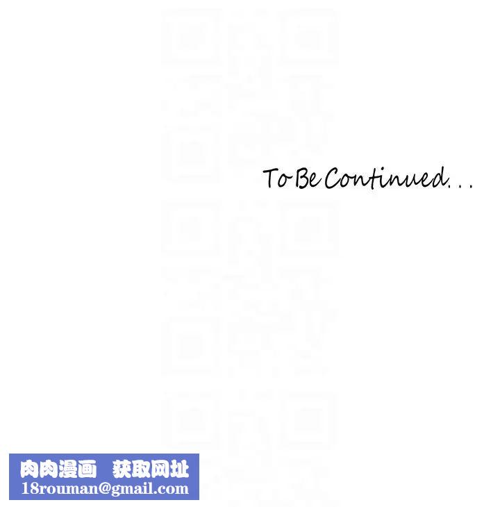 美麗新世界第247話-那就用妳的高潮為誓