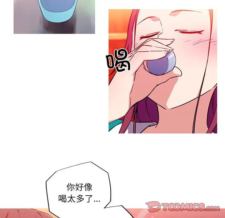 我的梦幻女友第12話