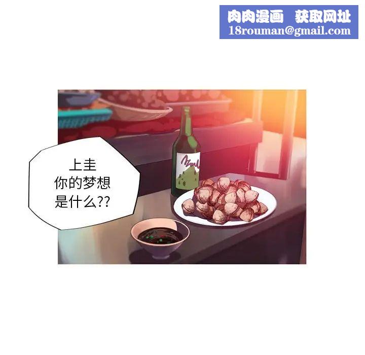 我的梦幻女友第12話