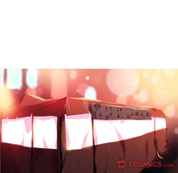 我的梦幻女友第12話