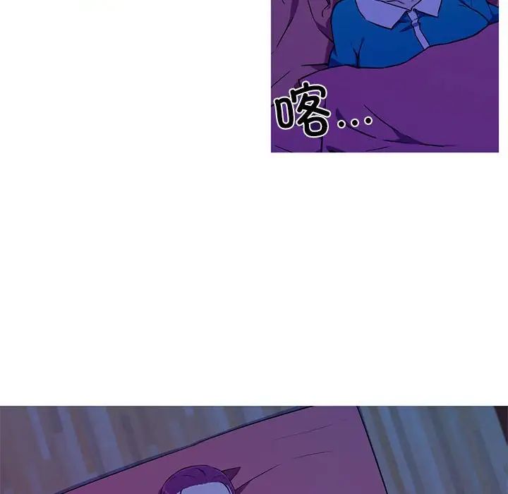 我的梦幻女友第12話