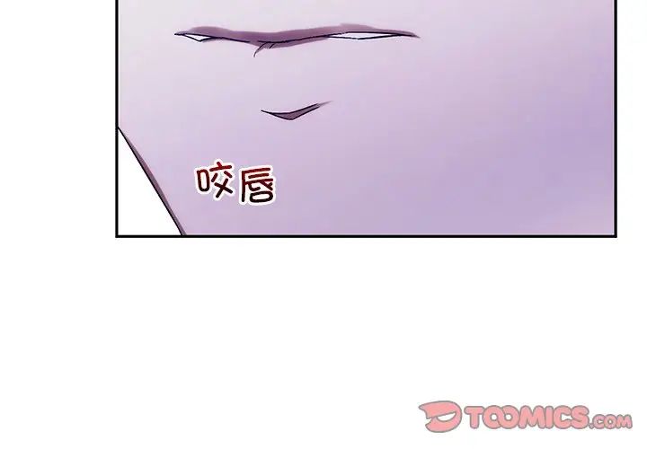 转世续缘第13話