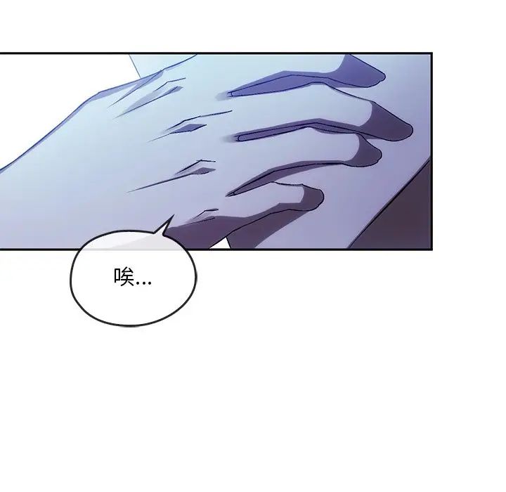 转世续缘第13話