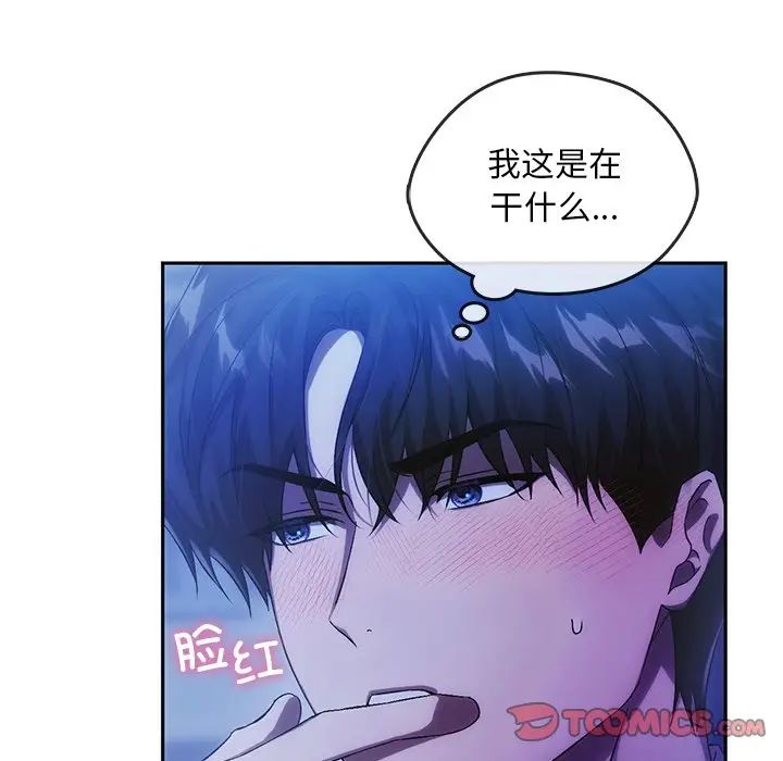 转世续缘第13話