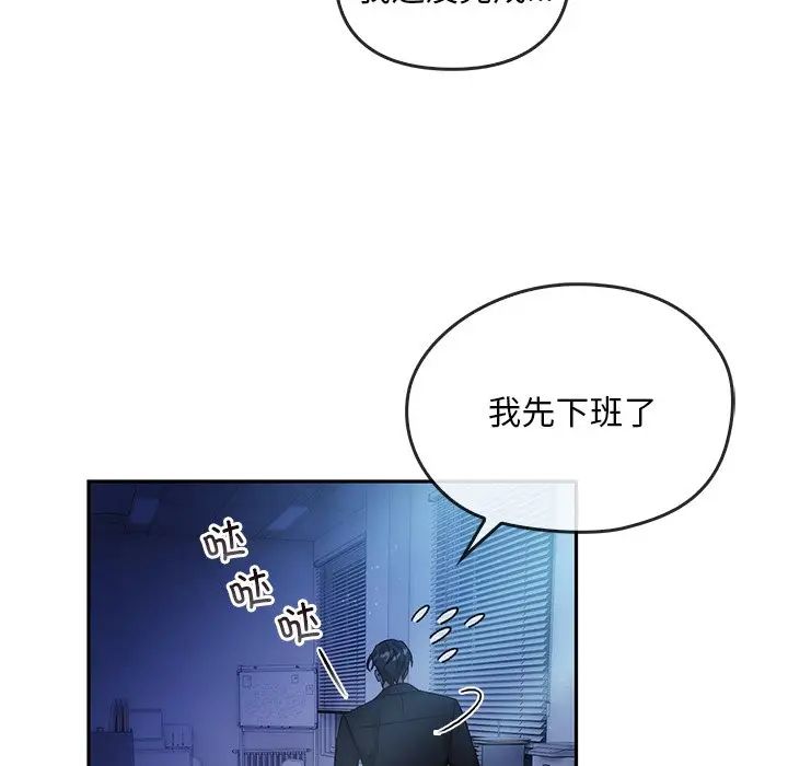 转世续缘第13話