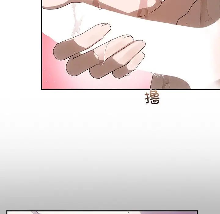 转世续缘第13話