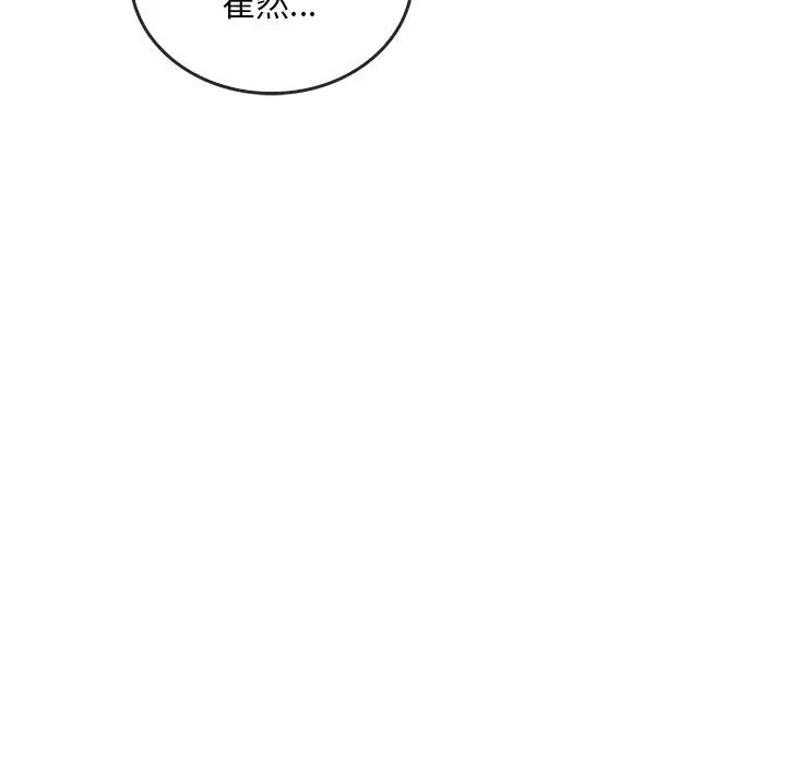 转世续缘第13話