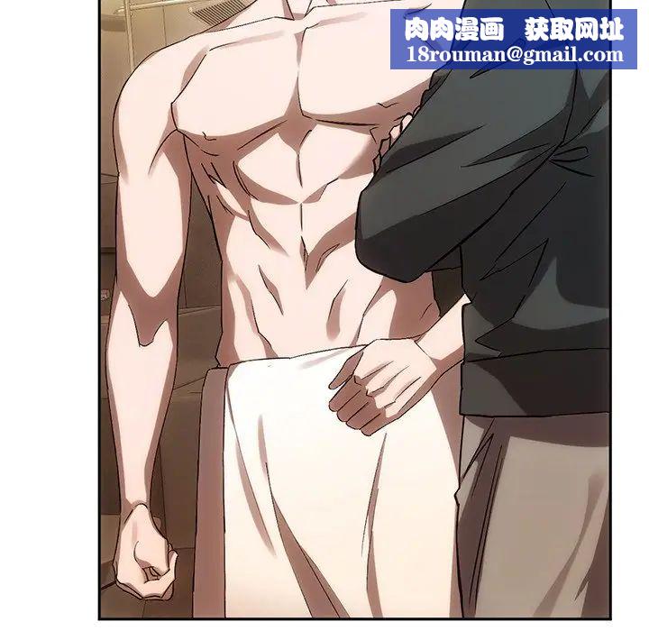 转世续缘第13話