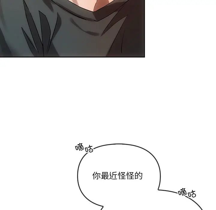 转世续缘第13話