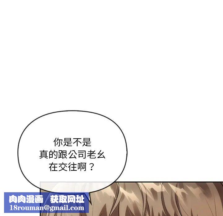 转世续缘第13話