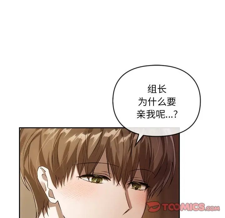 转世续缘第13話