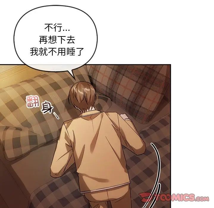 转世续缘第13話