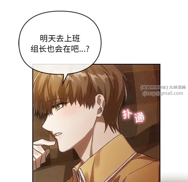 转世续缘第13話