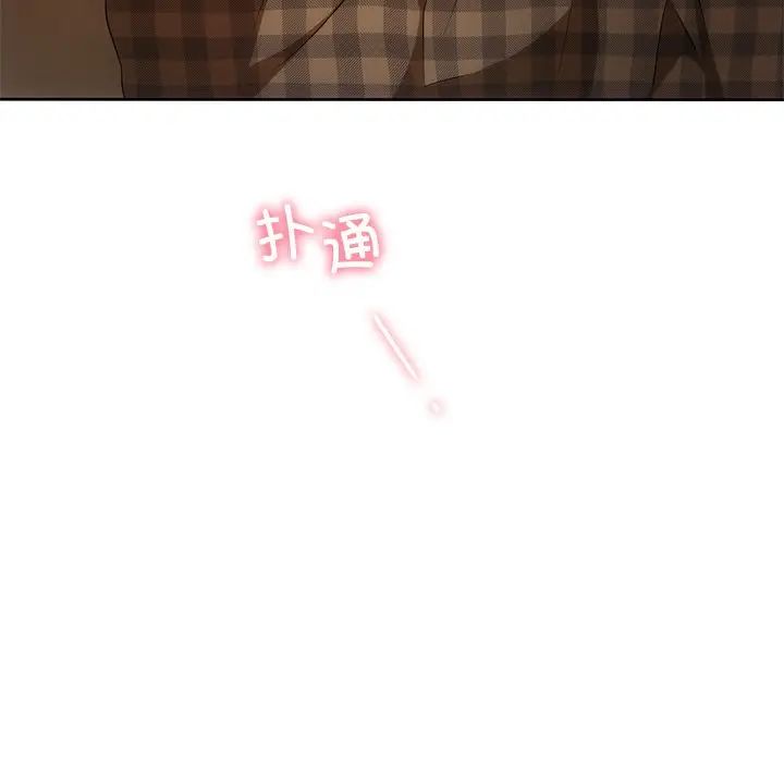 转世续缘第13話