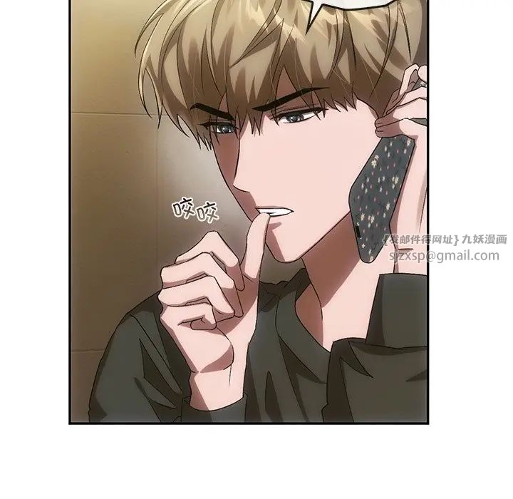 转世续缘第13話