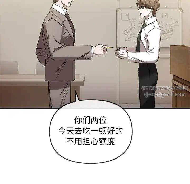 转世续缘第14話