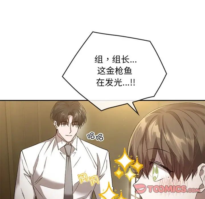 转世续缘第14話