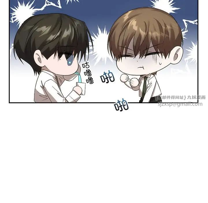 转世续缘第14話