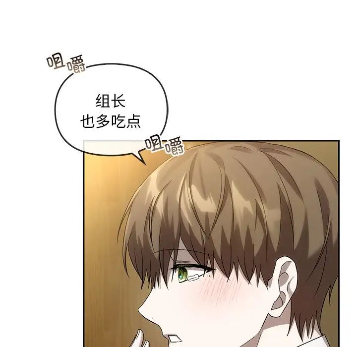 转世续缘第14話