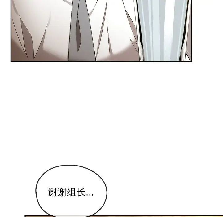 转世续缘第14話