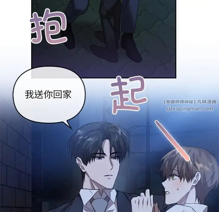 转世续缘第14話