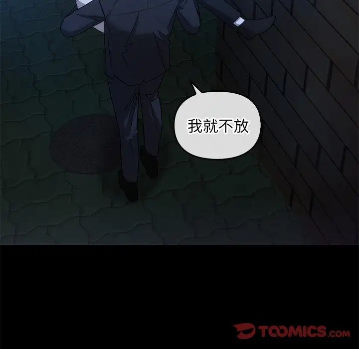 转世续缘第14話