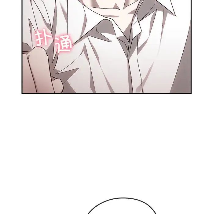 转世续缘第14話