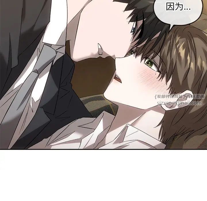 转世续缘第14話