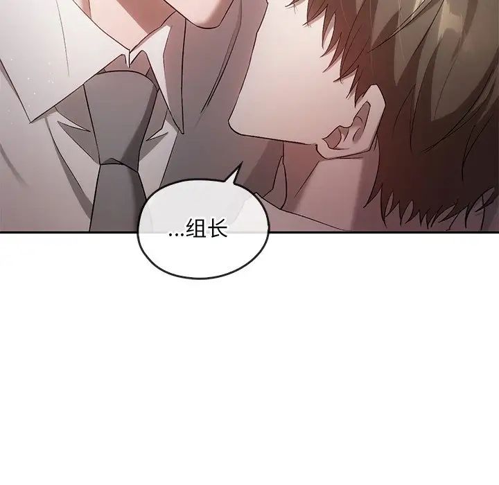 转世续缘第15話