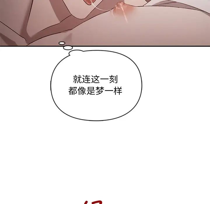 转世续缘第15話