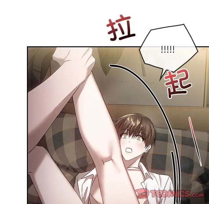 转世续缘第15話