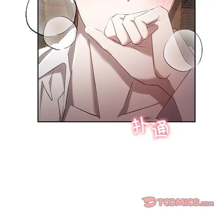 转世续缘第15話