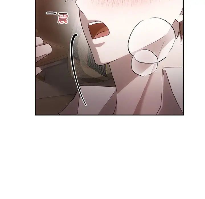 转世续缘第15話