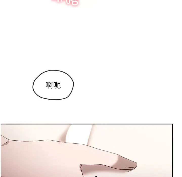 转世续缘第15話