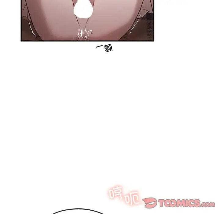 转世续缘第15話