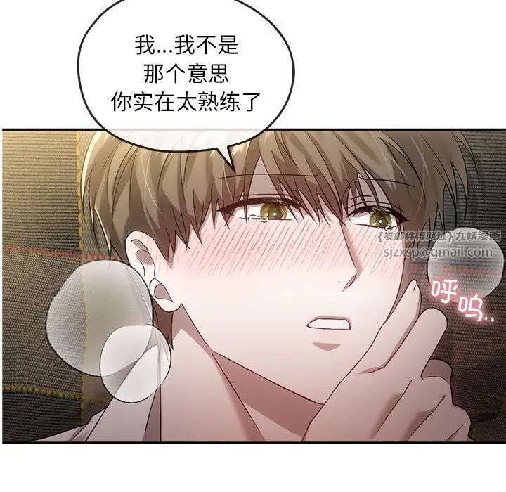 转世续缘第15話