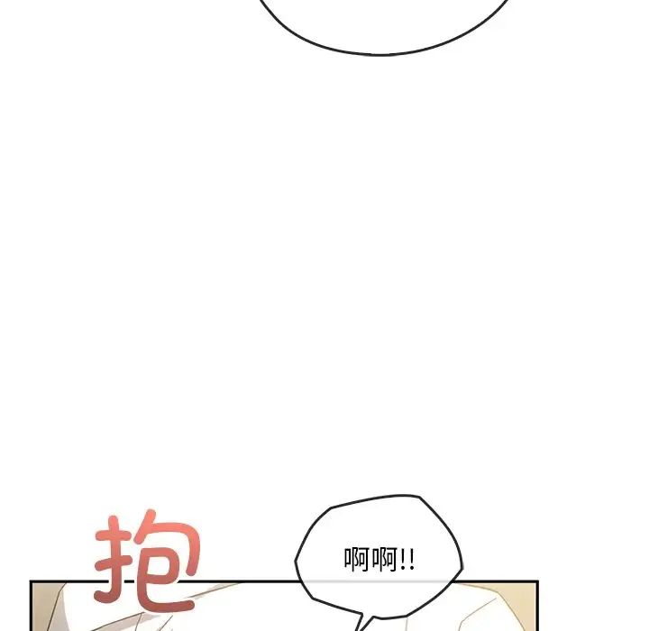 转世续缘第15話