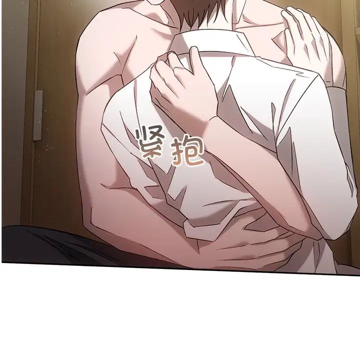 转世续缘第15話