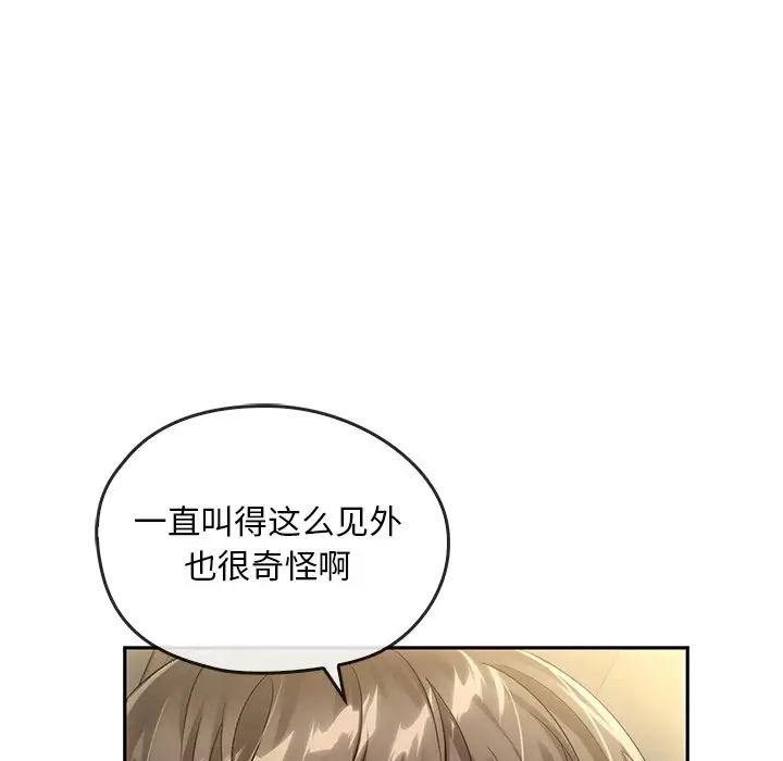 转世续缘第15話