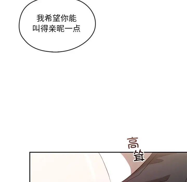 转世续缘第15話