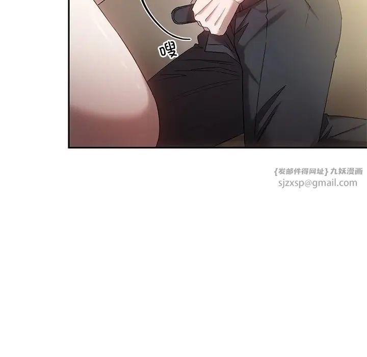 转世续缘第15話