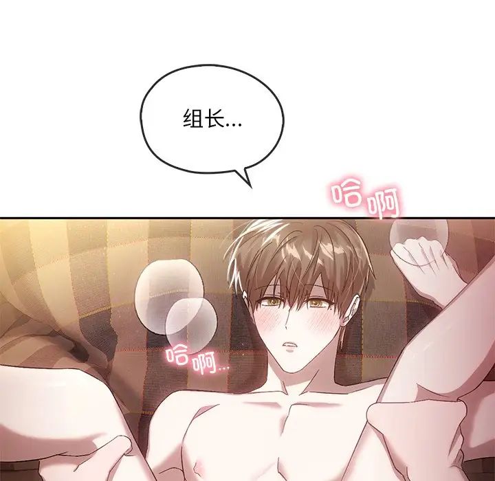 转世续缘第15話