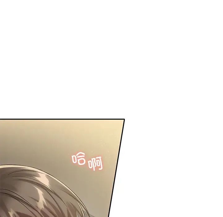 转世续缘第15話